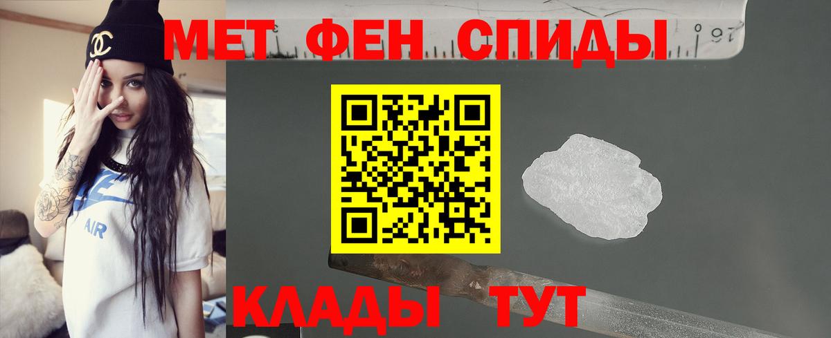 АМФ  АМФЕТАМИН  Вход с VPN  АМФ VHQ  Усинск 