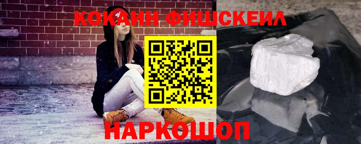 Усинск  КОКАИН 98%  цена   Вход с VPN  КОКАИН 98% 