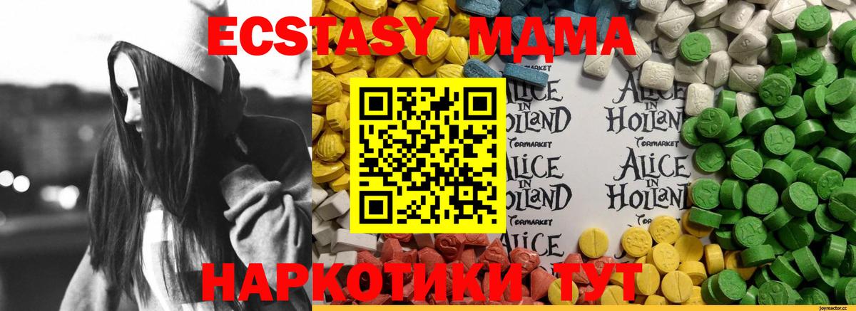 Усинск  Ecstasy диски  Ecstasy Punisher  ЭКСТАЗИ  Вход с VPN 