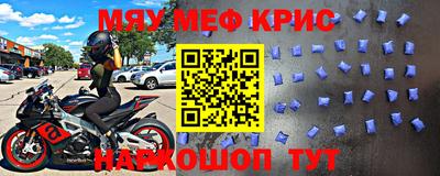 круглые Кумертау