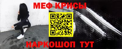 бутират Кунгур
