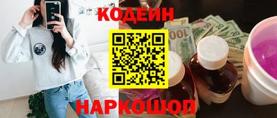 бутират Кунгур