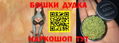 бутират Кунгур
