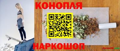 бутират Кунгур