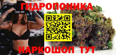 бутират Кунгур