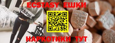 бутират Кунгур