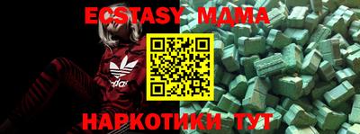 бутират Кунгур