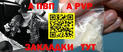 бутират Кунгур