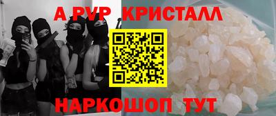 бутират Кунгур