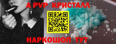 бутират Кунгур