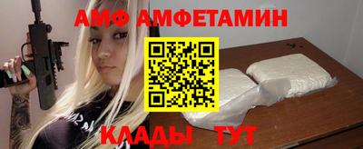 бутират Кунгур