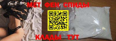 бутират Кунгур