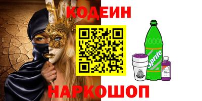 бутират Кунгур