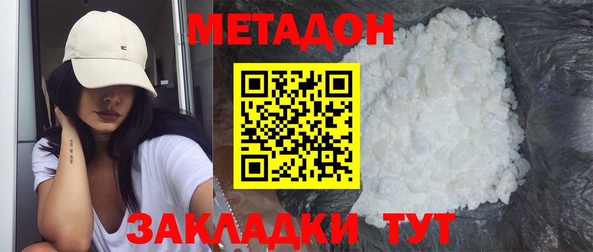 NBOMe  Конопля  Меф кристаллы  MDMA  Усинск  Cocaine  Лсд 25  ГАШИШ  Вход с VPN 