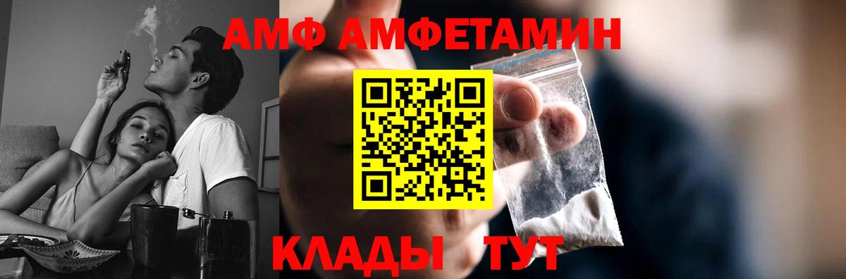 МЕТАМФЕТАМИН  Метамфетамин мет  Вход с VPN  Усинск 