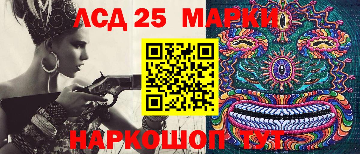Наркотические марки 1,5мг  Марки 25I-NBOMe  Усинск  Вход с VPN 