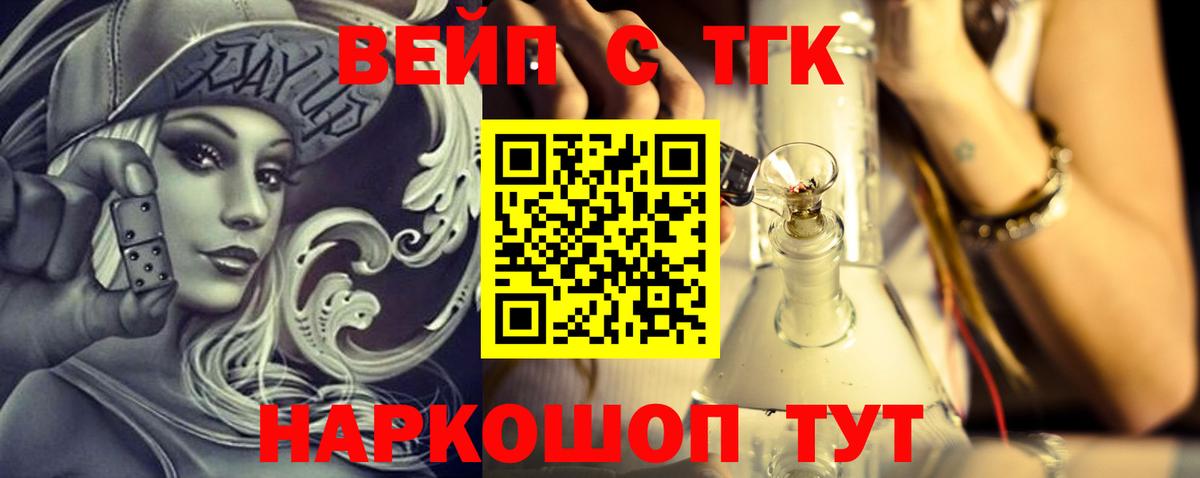 Дистиллят ТГК гашишное масло Усинск