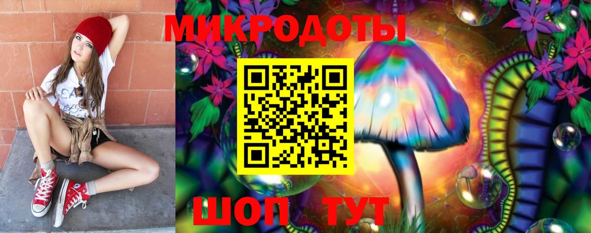 Усинск  Галлюциногенные грибы Psilocybe  Псилоцибиновые грибы GOLDEN TEACHER  Вход с VPN 