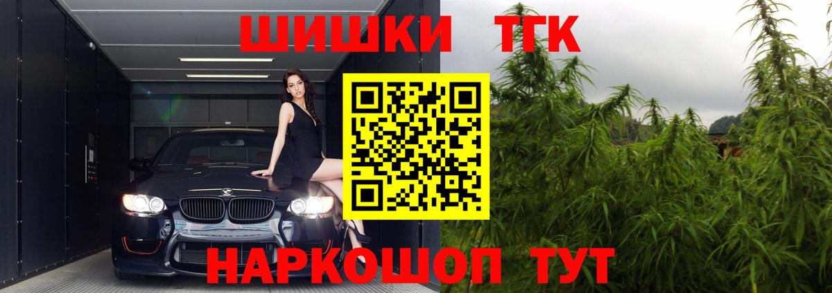 МАРИХУАНА VHQ  Конопля план  Каннабис план  Вход с VPN  Усинск  МАРИХУАНА индика 